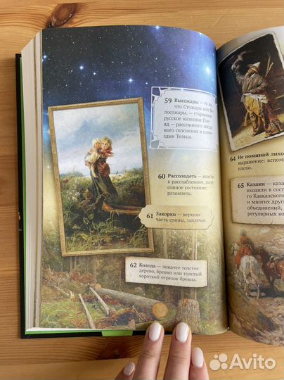 Учебник, пособия, рабочие тетради