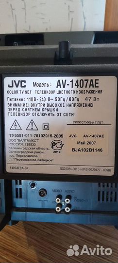 Телевизор JVC 37 диагональ