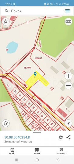 Склад, 945 м²