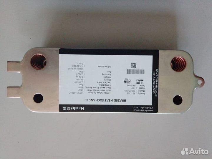 Теплообменник гвс 