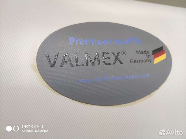 Лодка пвх Навигатор нднд PRO 350