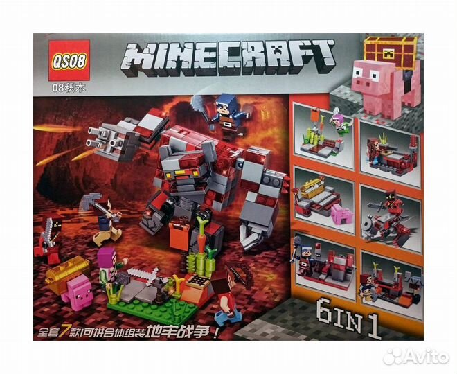 Лего QS08 Minecraft 