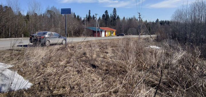 Участок 6 сот. (СНТ, ДНП)