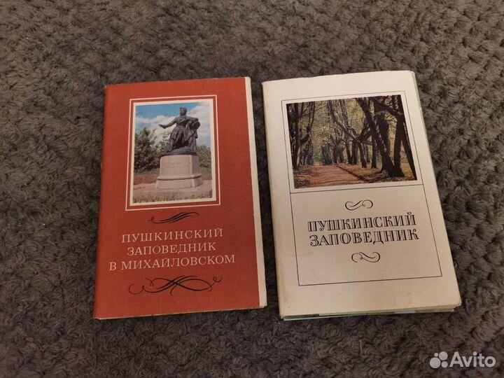 Наборы открыток СССР