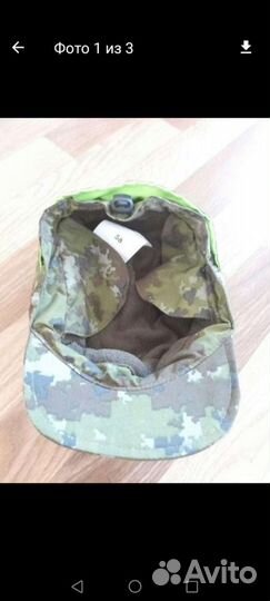 Кепка димесезонная