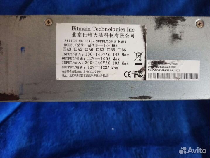 Блок питания bitmain Apw3(+ ++), Apw7