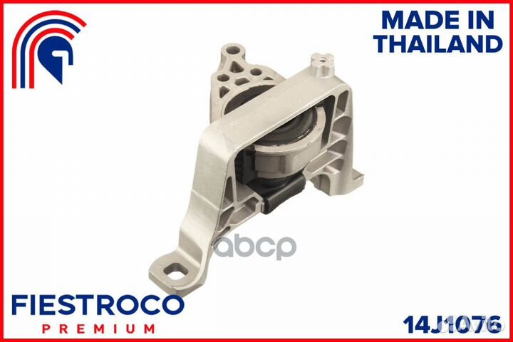 Опора двигателя mazda 3 (MZM-3RH) 14J1076 14J10