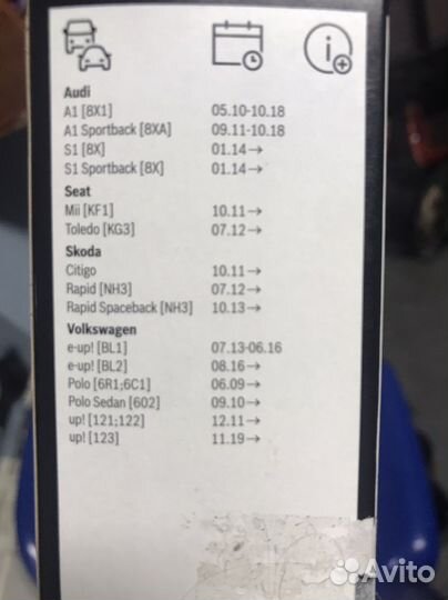 Дворники на авто