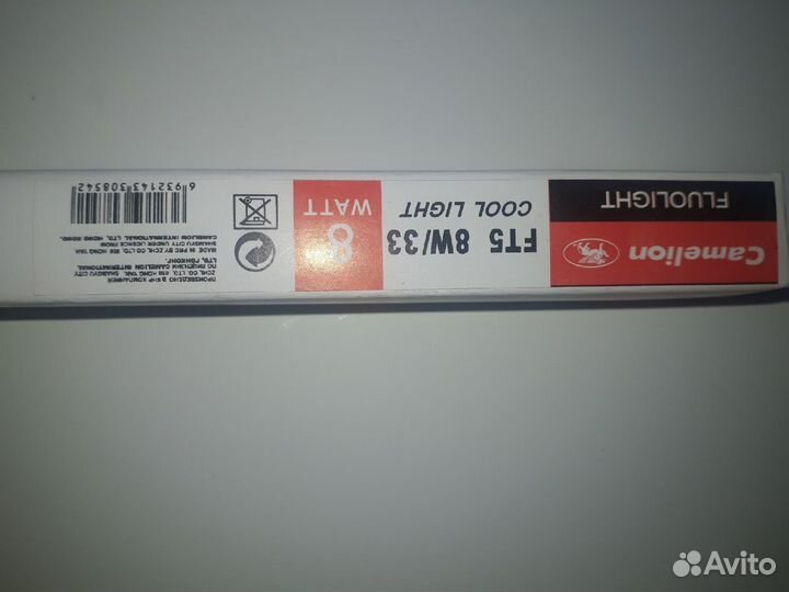 Лампы люминесцентные(7шт.) FT5 8W/33 + светил