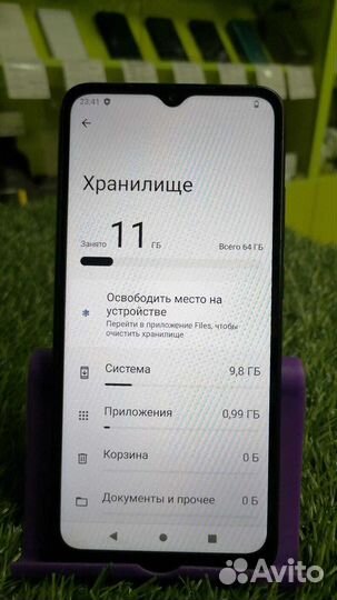 Xiaomi Poco C51, 4/64 ГБ