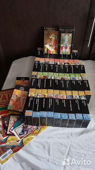 Журналы Энциклопедия таро с картами