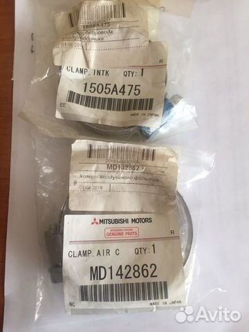 Хомуты патрубка турбины Pajero Sport 2