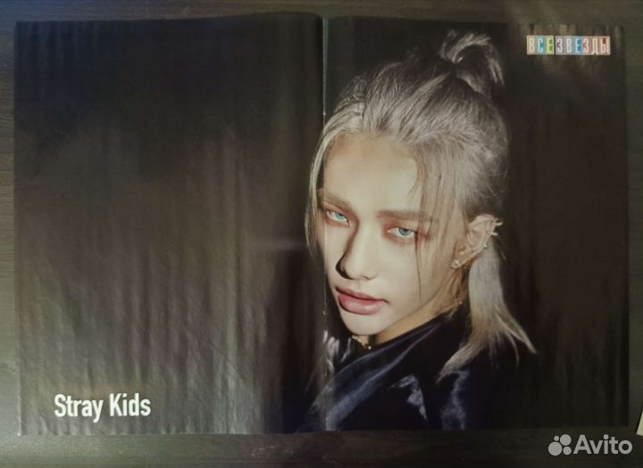 Плакаты из журналов все звезды