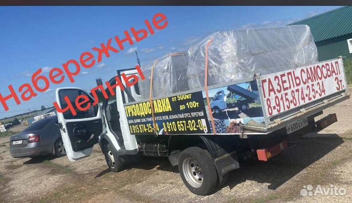 Доставка песка. Щебня, Срез, Чернозём до 3,5т