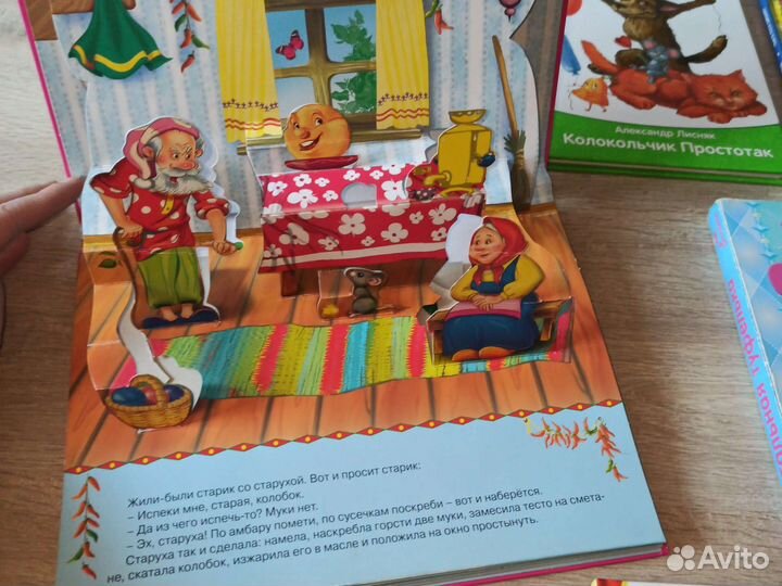 Книжки детские в отличном состоянии