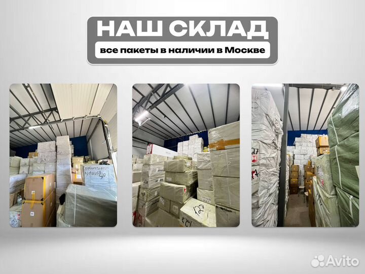 Зип пакеты с бегунком с нанесением логотипа 25х30