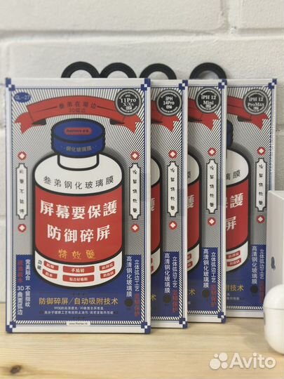 Защитное стекло remax