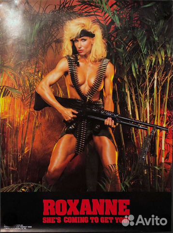 Роксанна. Оригинальный плакат 1989 года