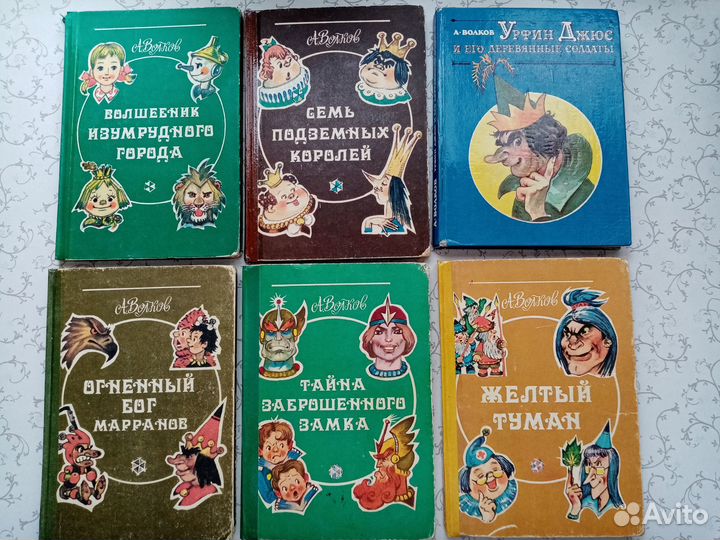 Детские книги