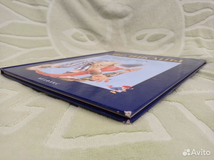 Великаны, Вульф, Белфакс