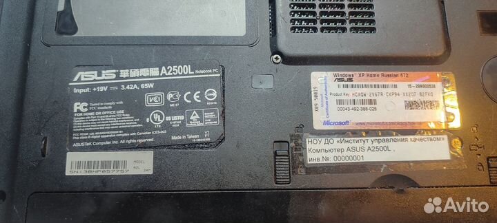 Ноутбук Asus A2500L на запчасти