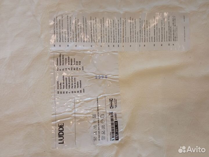 Шкурка овчины IKEA Ludde