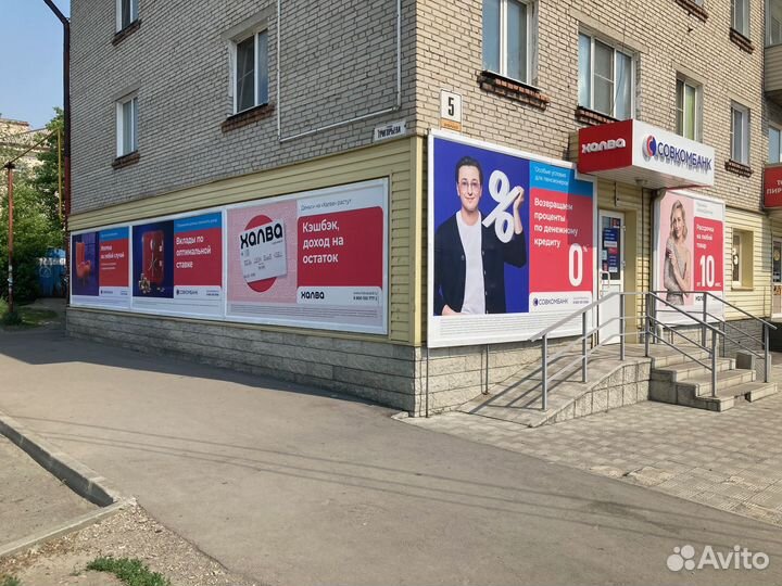 Визитки Листовки Таблички Дизайн Наклейки