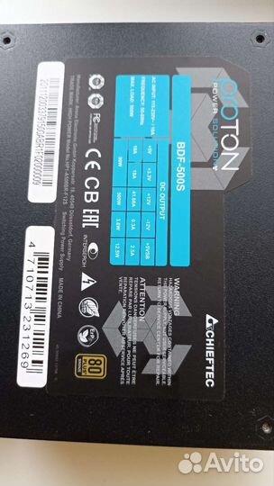 Блок питания для пк 500w chieftec proton