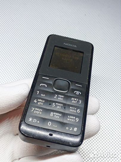 Nokia 105 (2013)