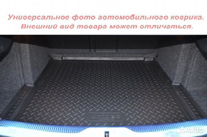 Коврик в багажник Subaru Legacy 2017-н.в