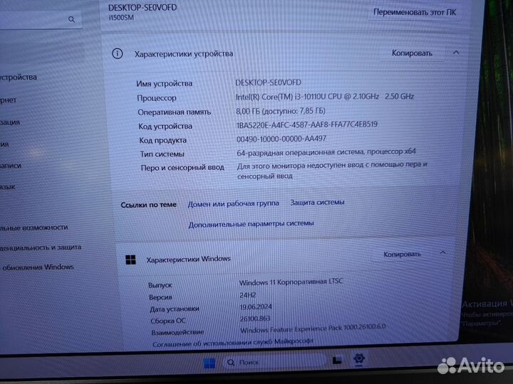 Ноутбук Haier i3 10110u ssd 256gb