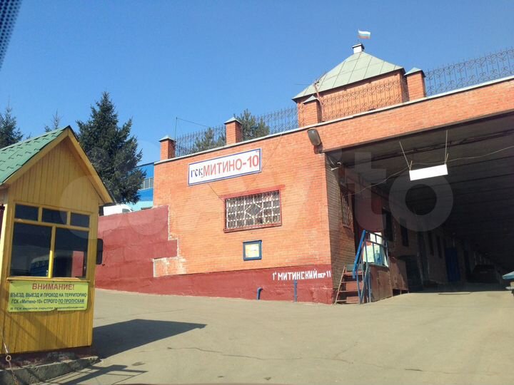 Гараж, 18 м²