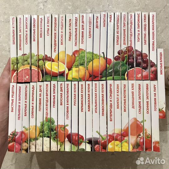 43 выпуска коллекция журнала «Еда для всей семьи»