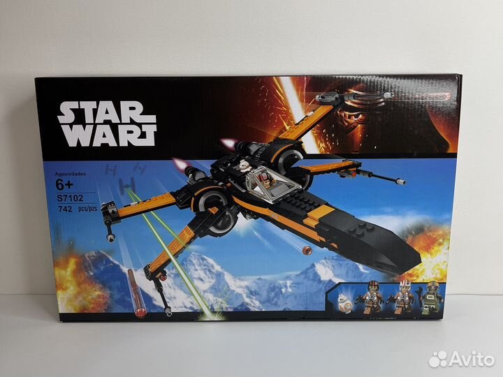 Lego Star Wars Истребитель По