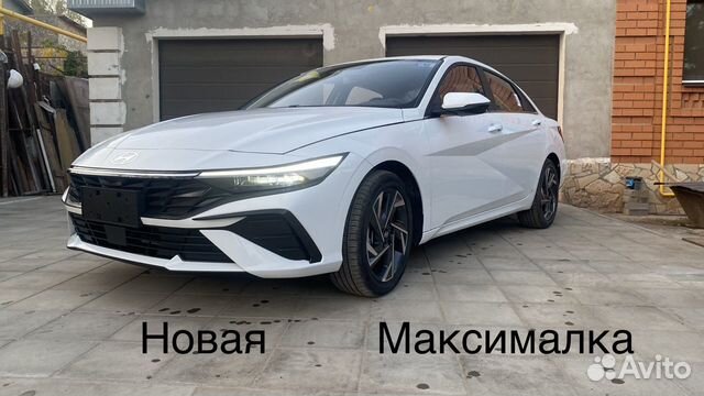 Купить 🚘 Hyundai Elantra с пробегом от 633 000 ₽ в Оренбургской
