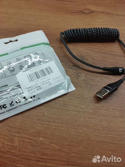 Кабель Baseus USB Type-A пружинный для iPhone X XS