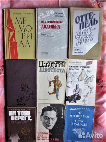 П. Корнуэлл. Всё, что остаётся. 1994 год