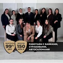 Возврат страховки по кредиту, Полтава