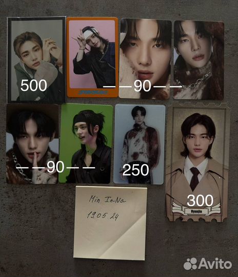 Карты stray kids