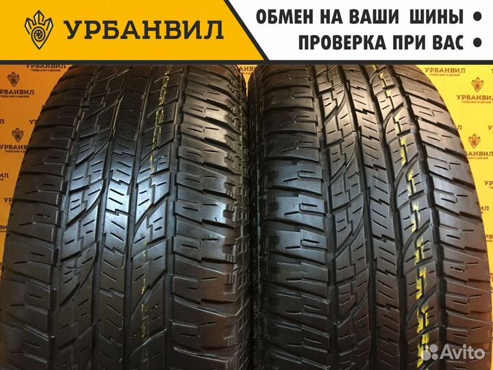 Yokohama Geolandar A/T G015 265/65 R17 112
