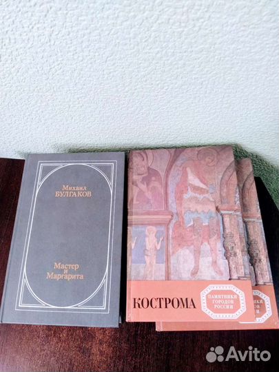 Книги ушедшей эпохи на все времена 1964-1999 годы