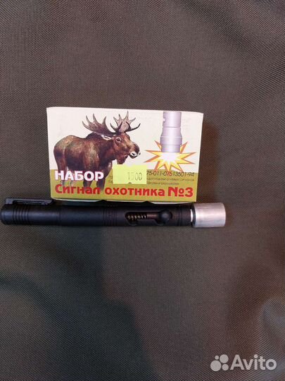 Пусковое устройство сигнал охотника