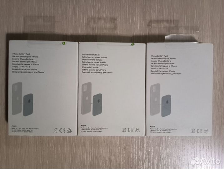 Magsafe battery pack