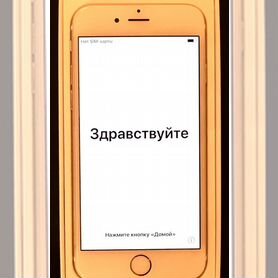 iPhone 6, 64 ГБ