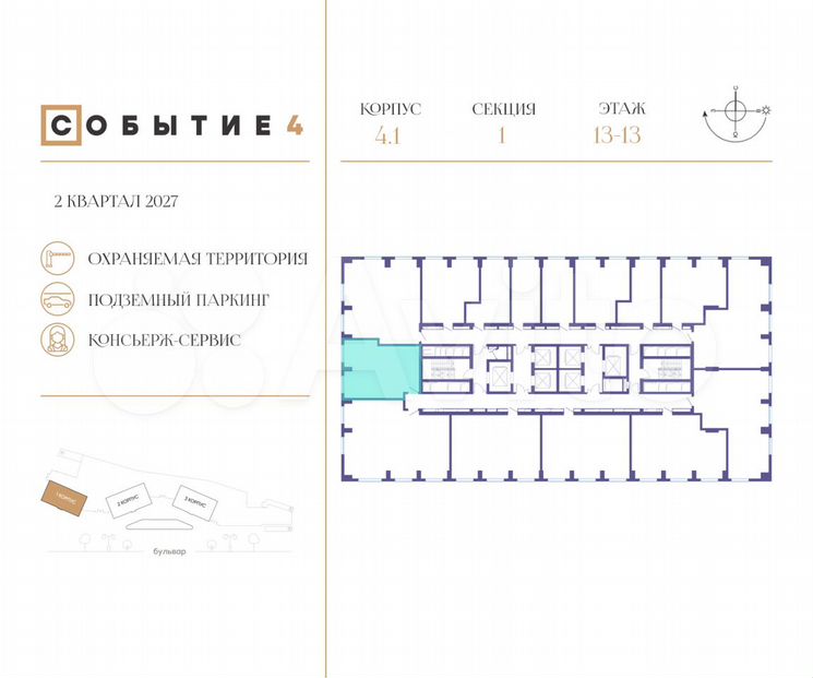 1-к. квартира, 49,6 м², 13/50 эт.