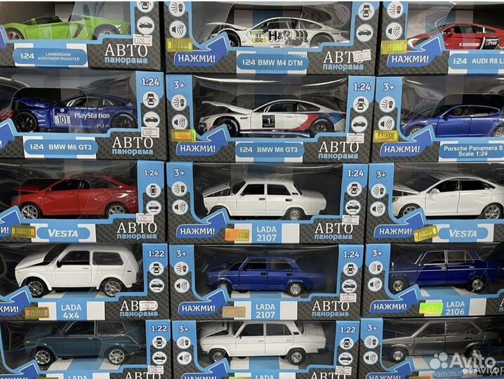 Модель Автопанорама 1:24 1:32 1:43