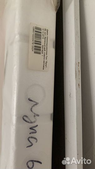 Дверь межкомнатная 600