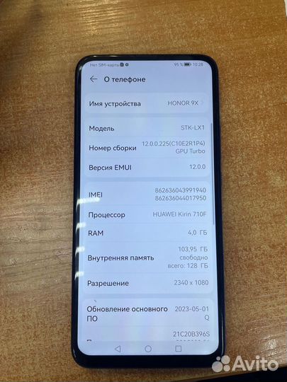 HONOR 9X, 4/128 ГБ
