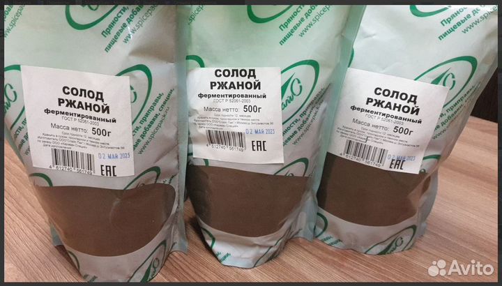 Солод ржаной ферментированный 500 г (набор 6шт)