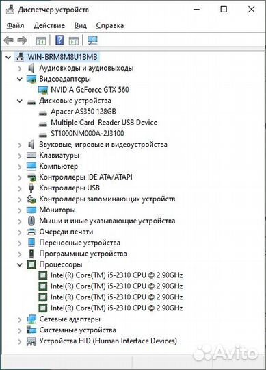 Системный блок+Монитор i5/8Gb/ssd128Gb/GTX560